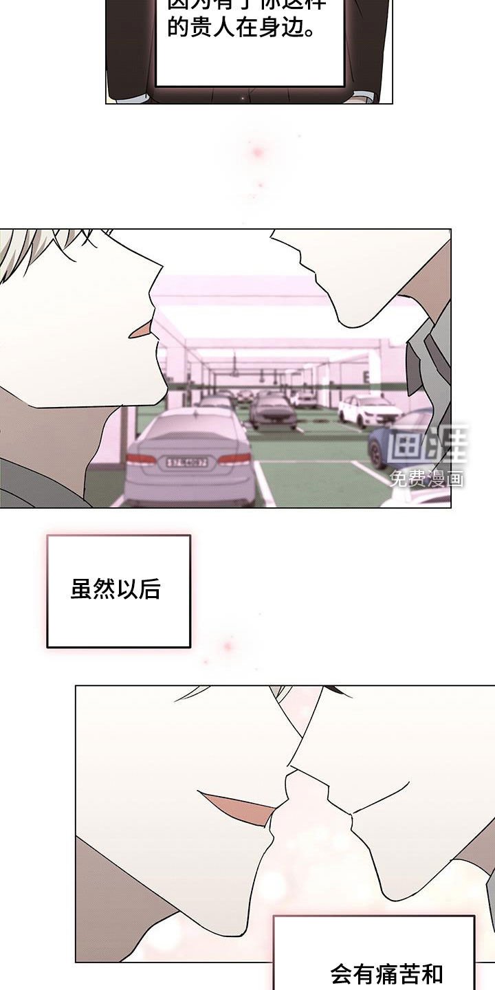 第129章：【番外完结】贵人