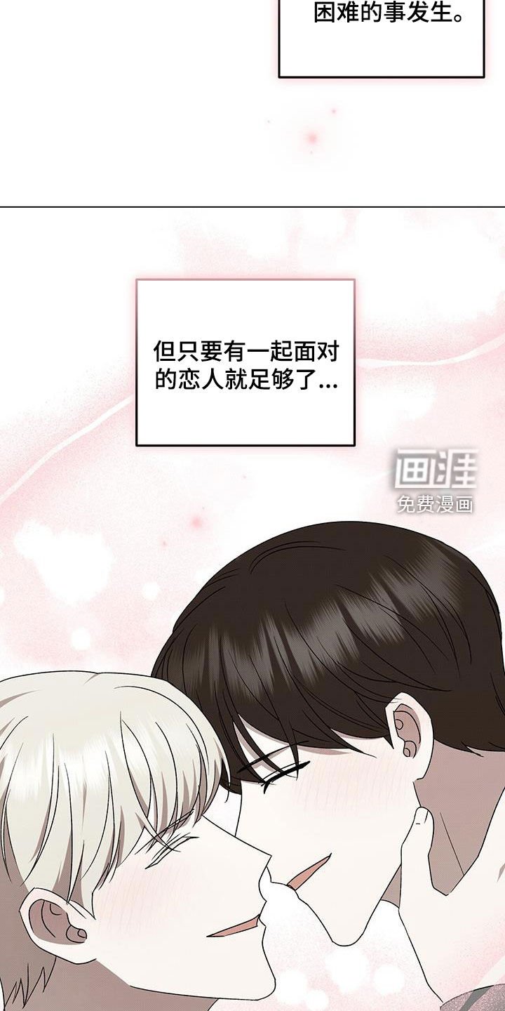第129章：【番外完结】贵人