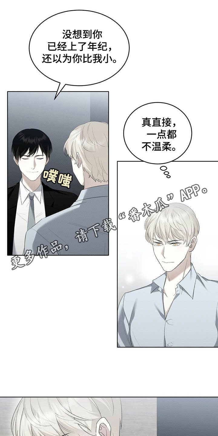 第13章：他是男的