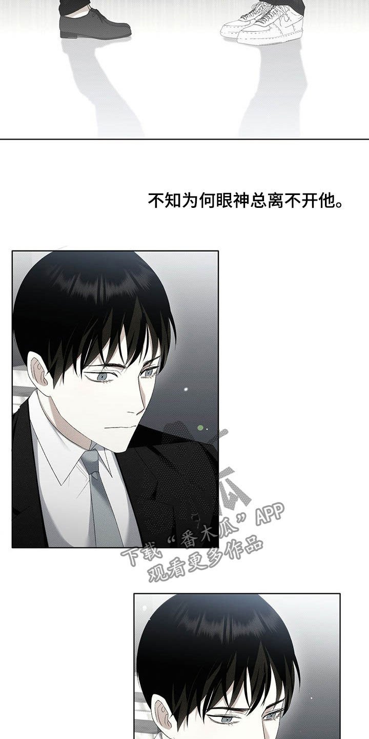第13章：他是男的