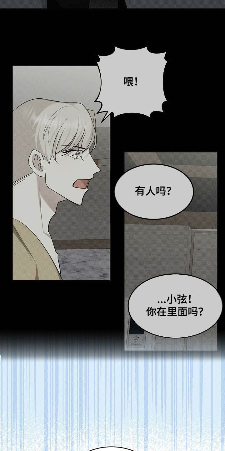 第13章：他是男的