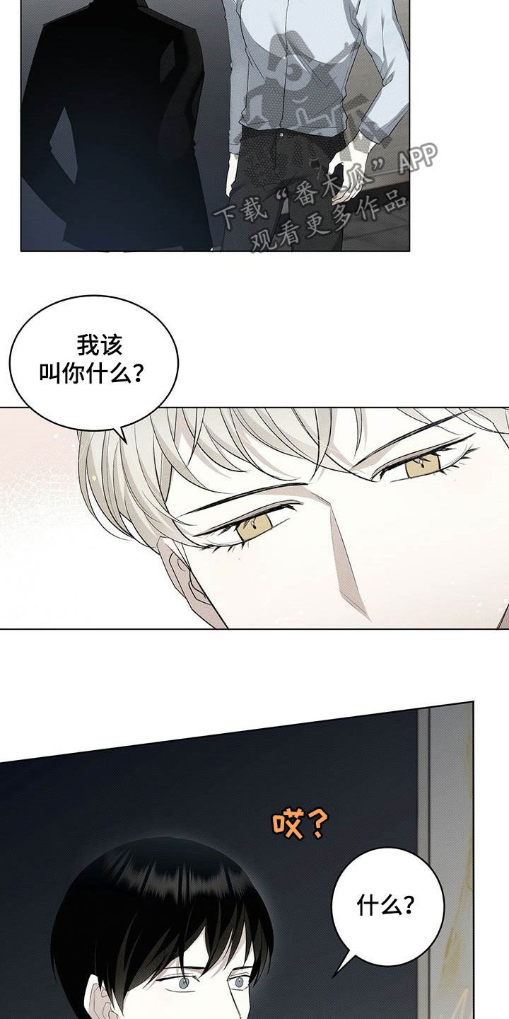 第13章：他是男的