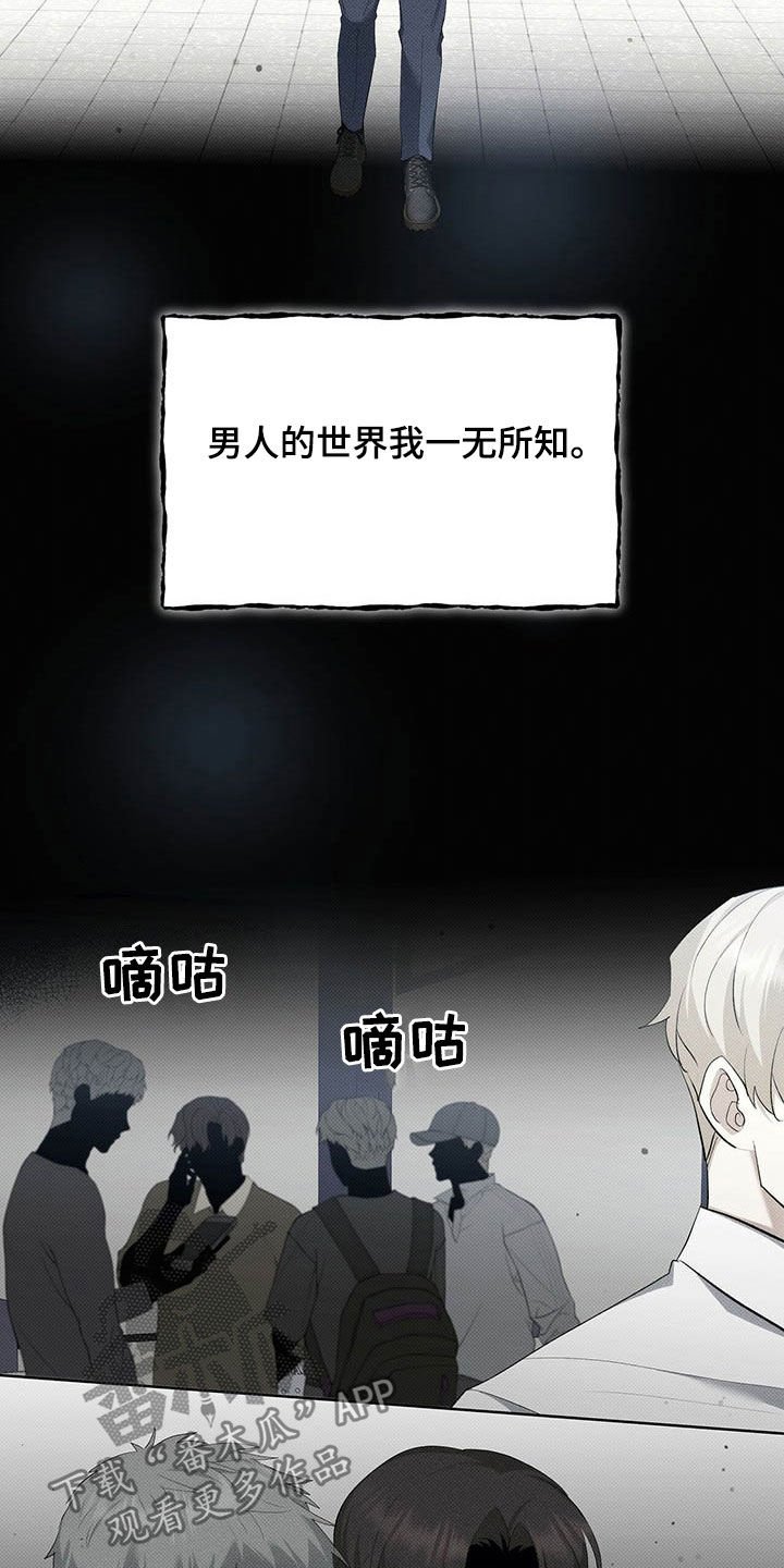 第14章：称呼