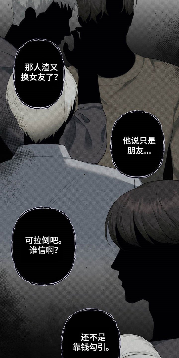 第14章：称呼