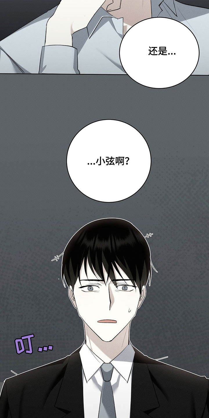 第14章：称呼