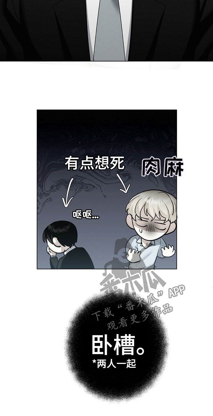 第14章：称呼