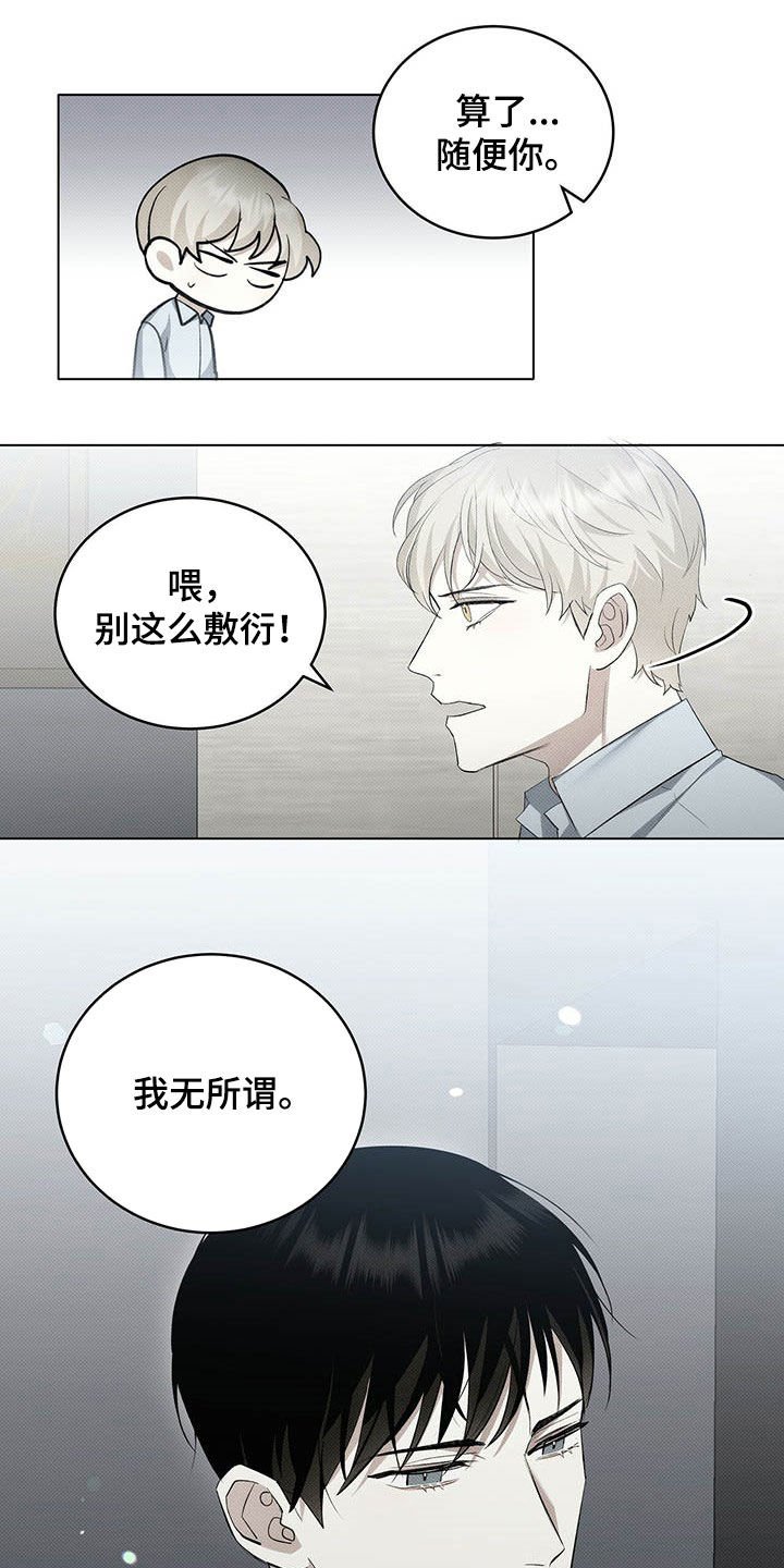 第14章：称呼