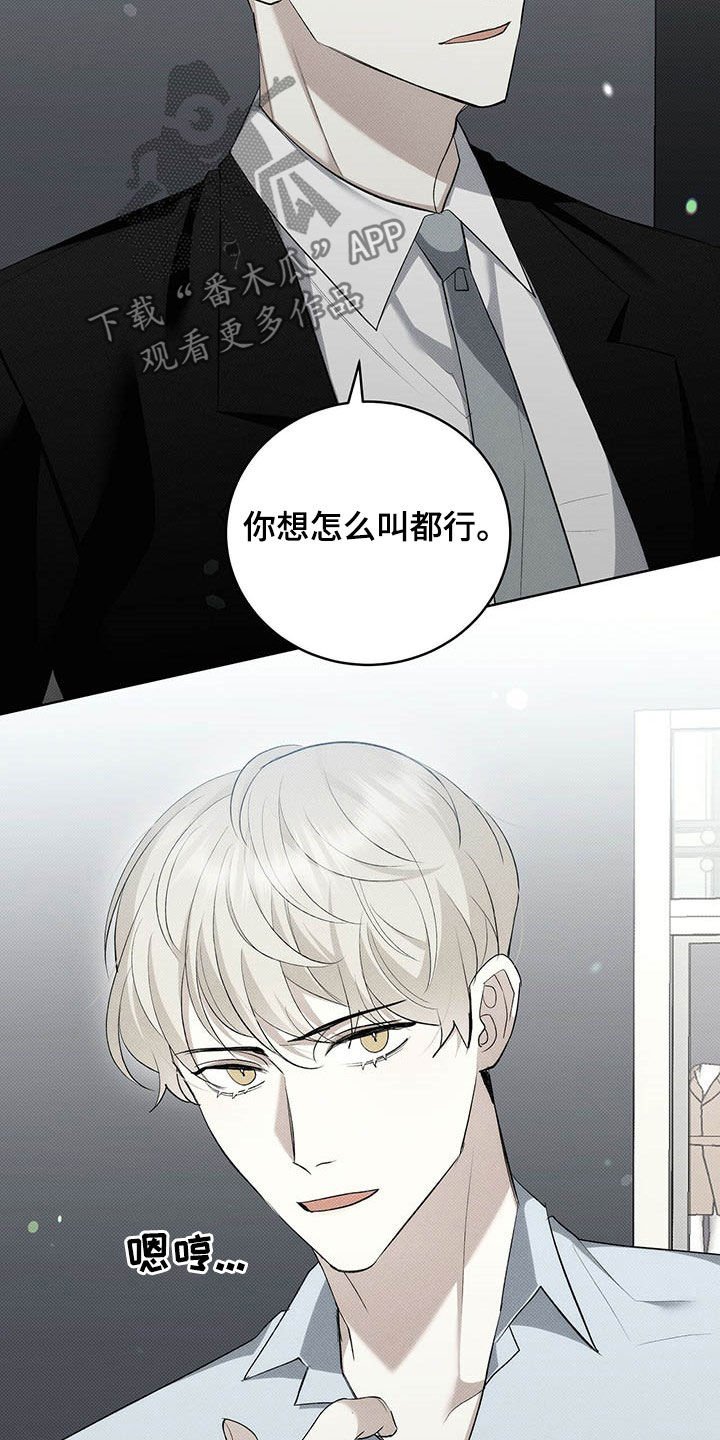第14章：称呼
