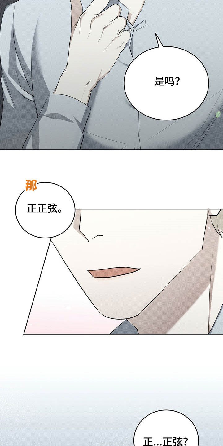 第14章：称呼