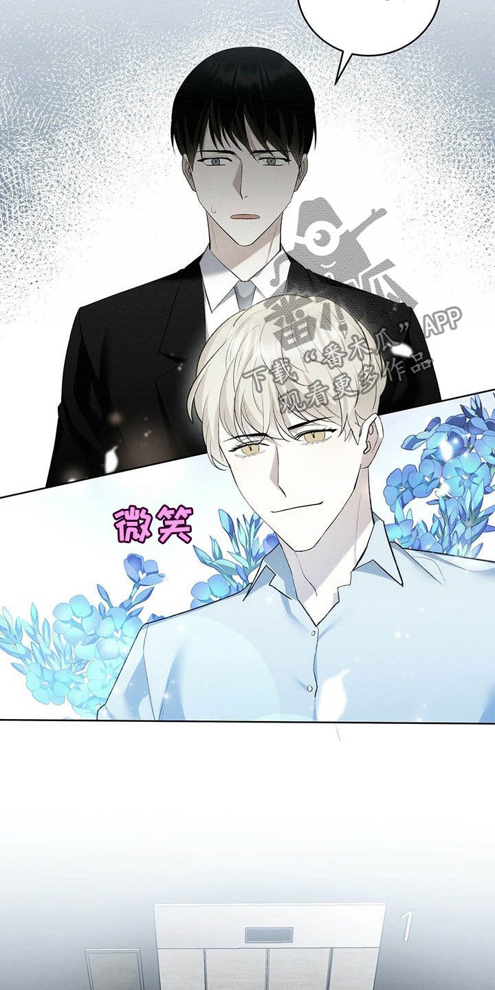 第14章：称呼