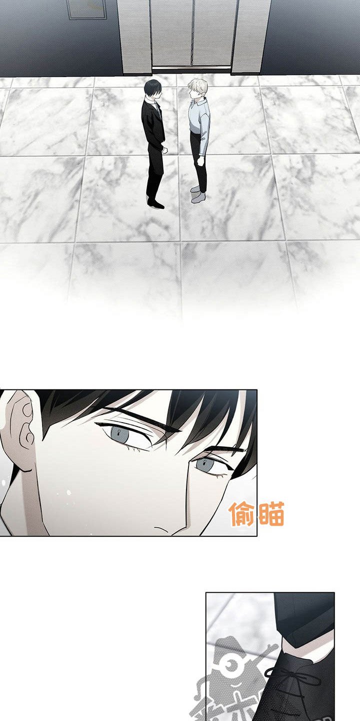第14章：称呼