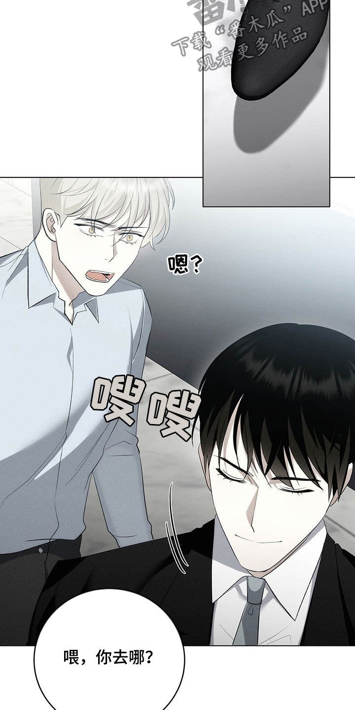 第14章：称呼