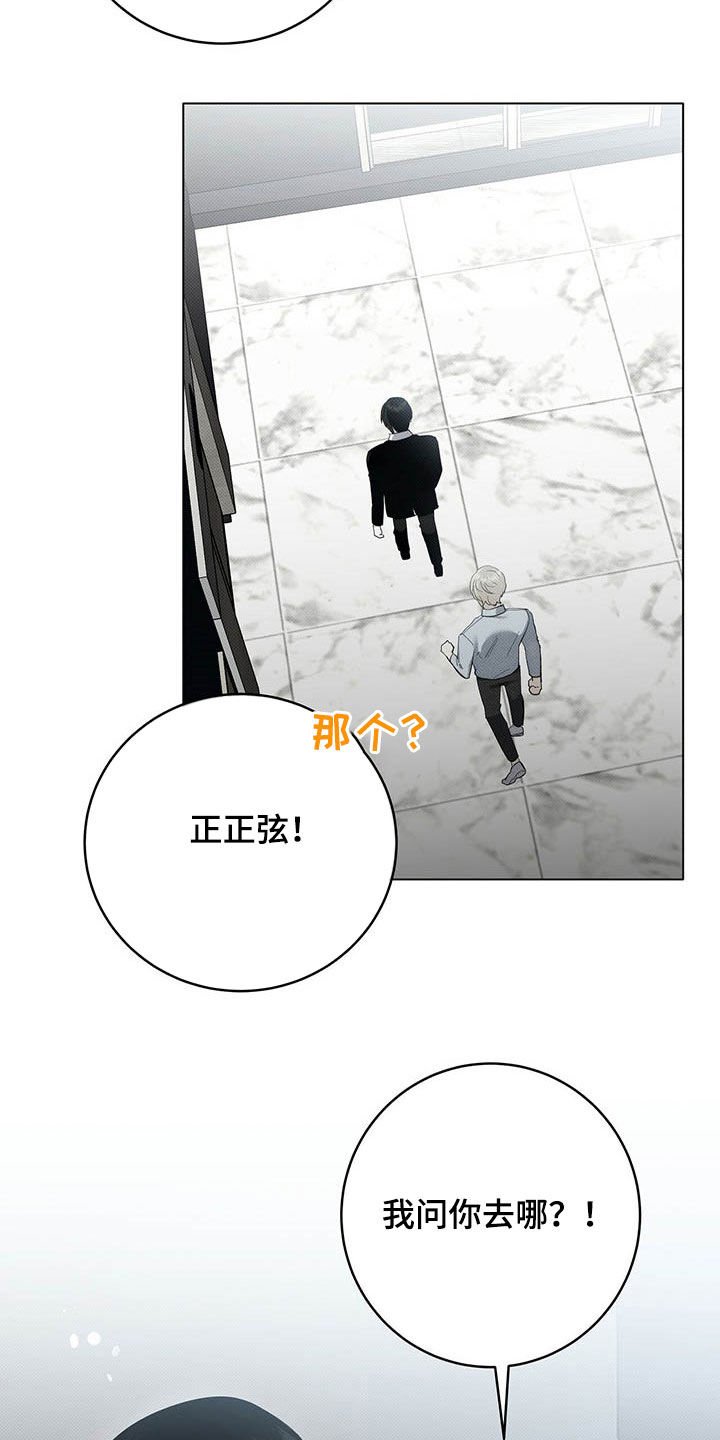 第14章：称呼