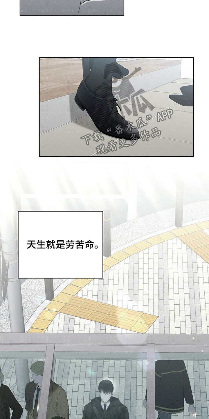 第15章：好看的人渣