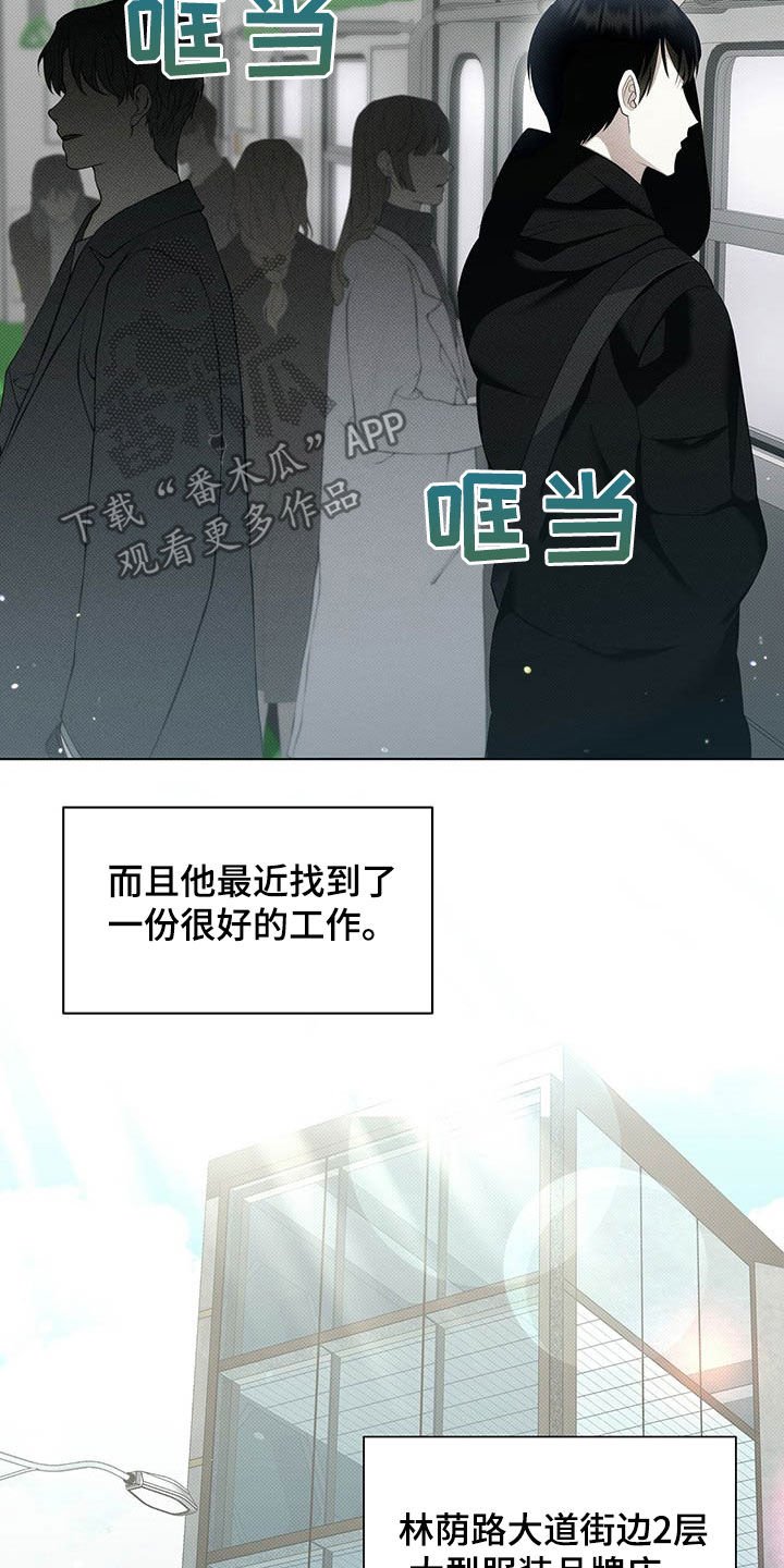 第15章：好看的人渣