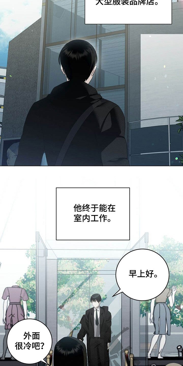 第15章：好看的人渣