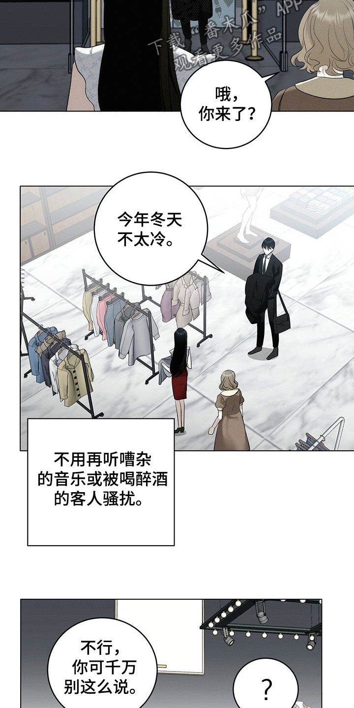 第15章：好看的人渣