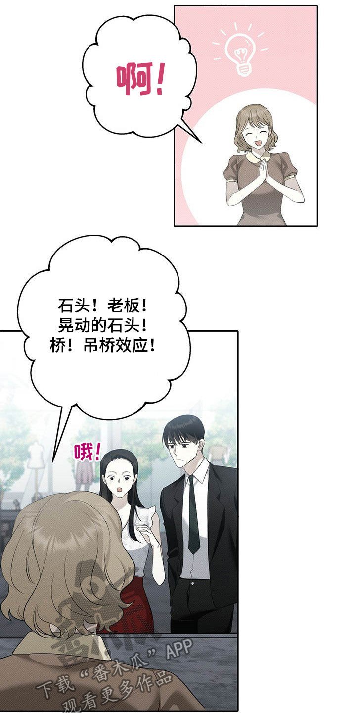 第15章：好看的人渣