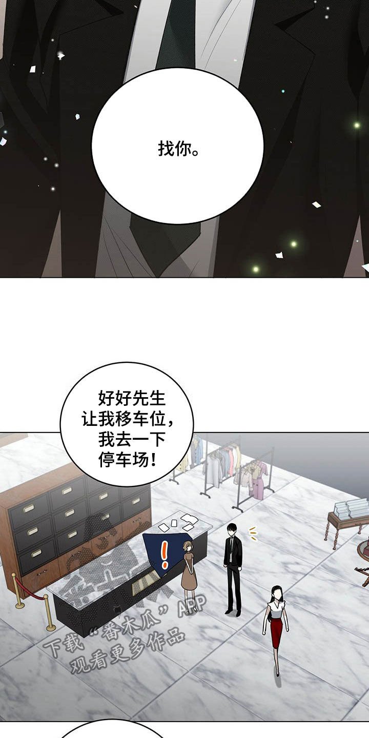 第15章：好看的人渣