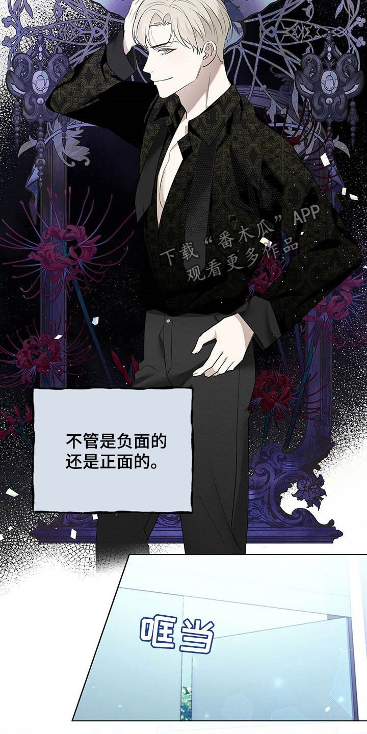 第15章：好看的人渣
