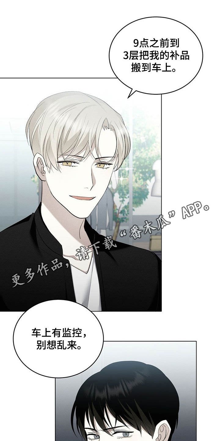 第16章：补品