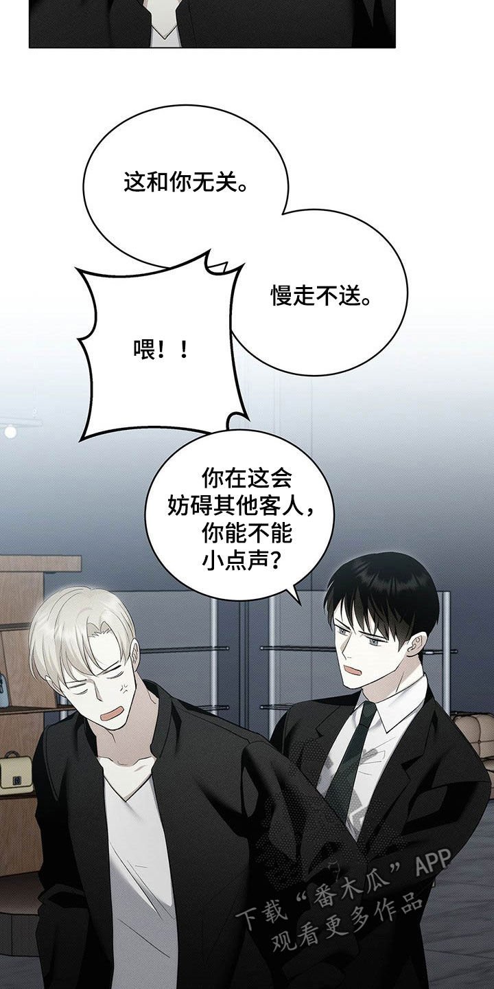 第16章：补品