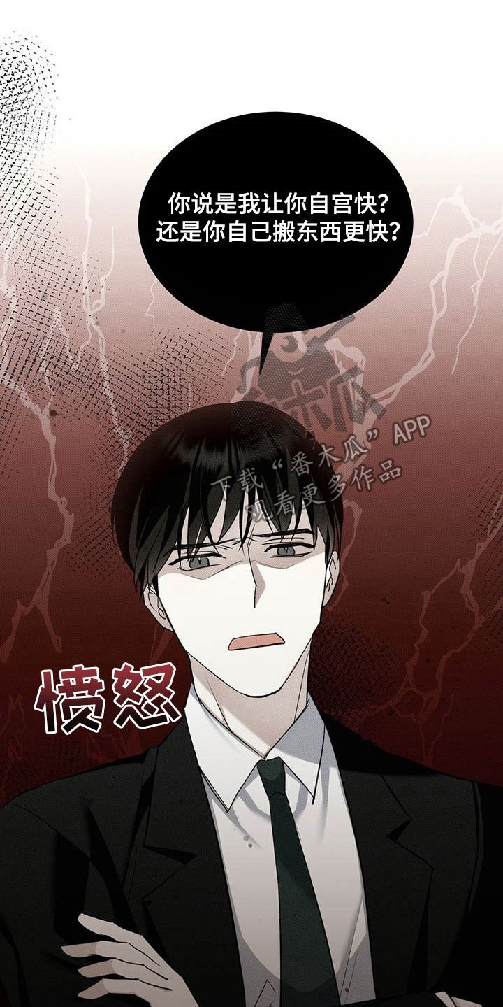 第16章：补品