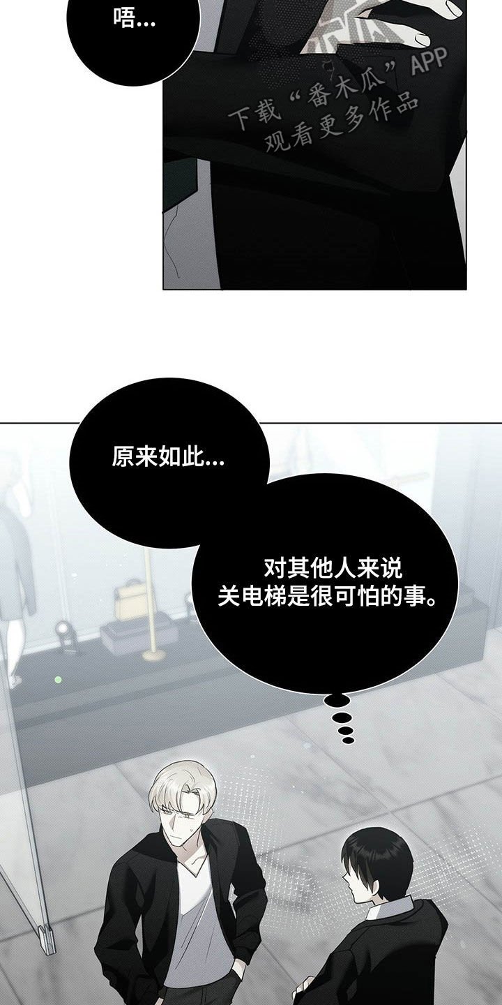 第16章：补品
