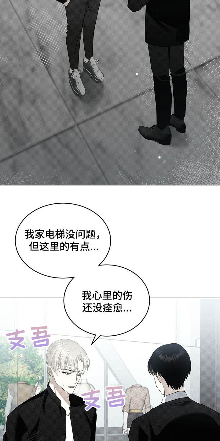 第16章：补品
