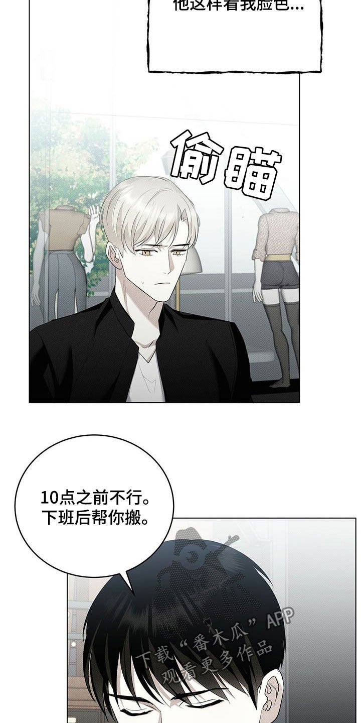 第16章：补品
