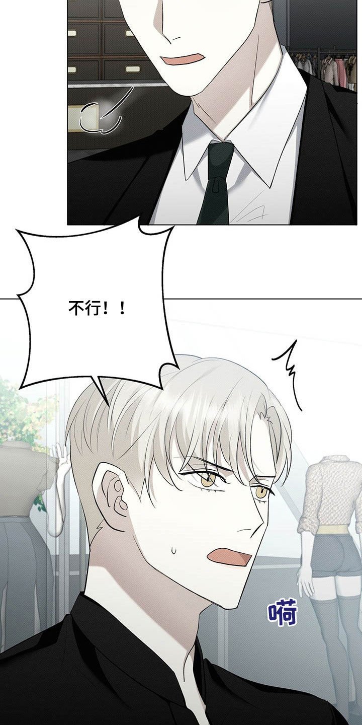 第16章：补品
