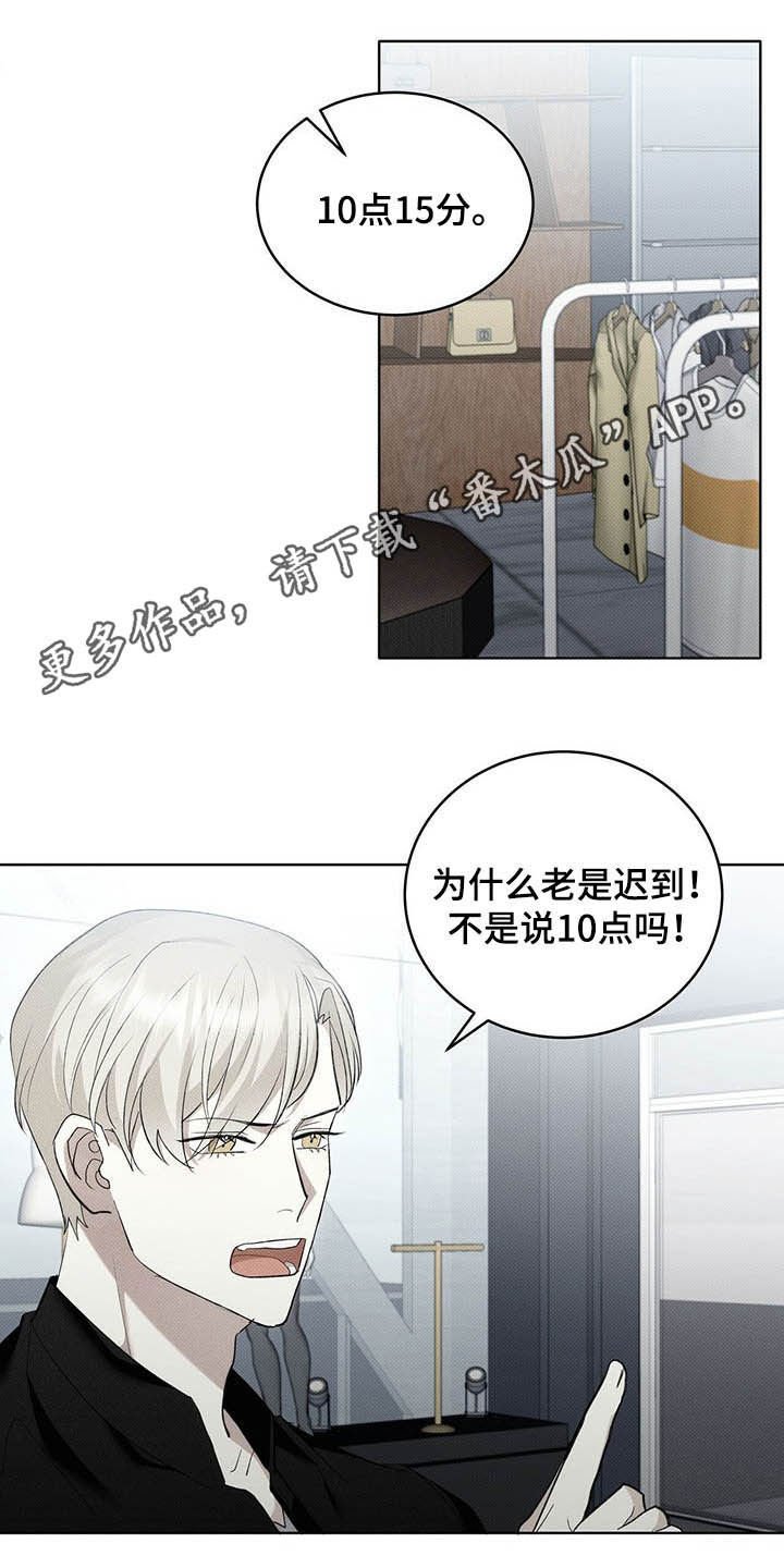 第17章：重蹈覆辙