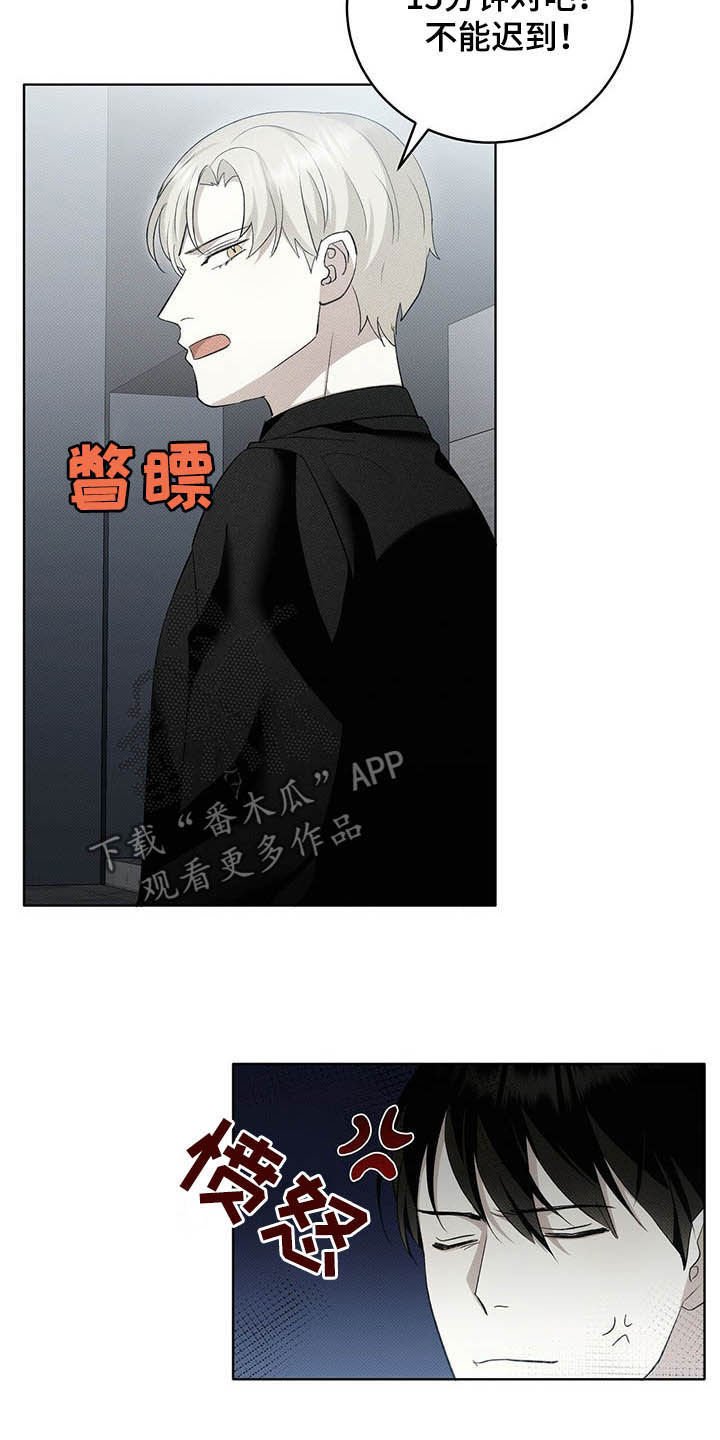 第17章：重蹈覆辙