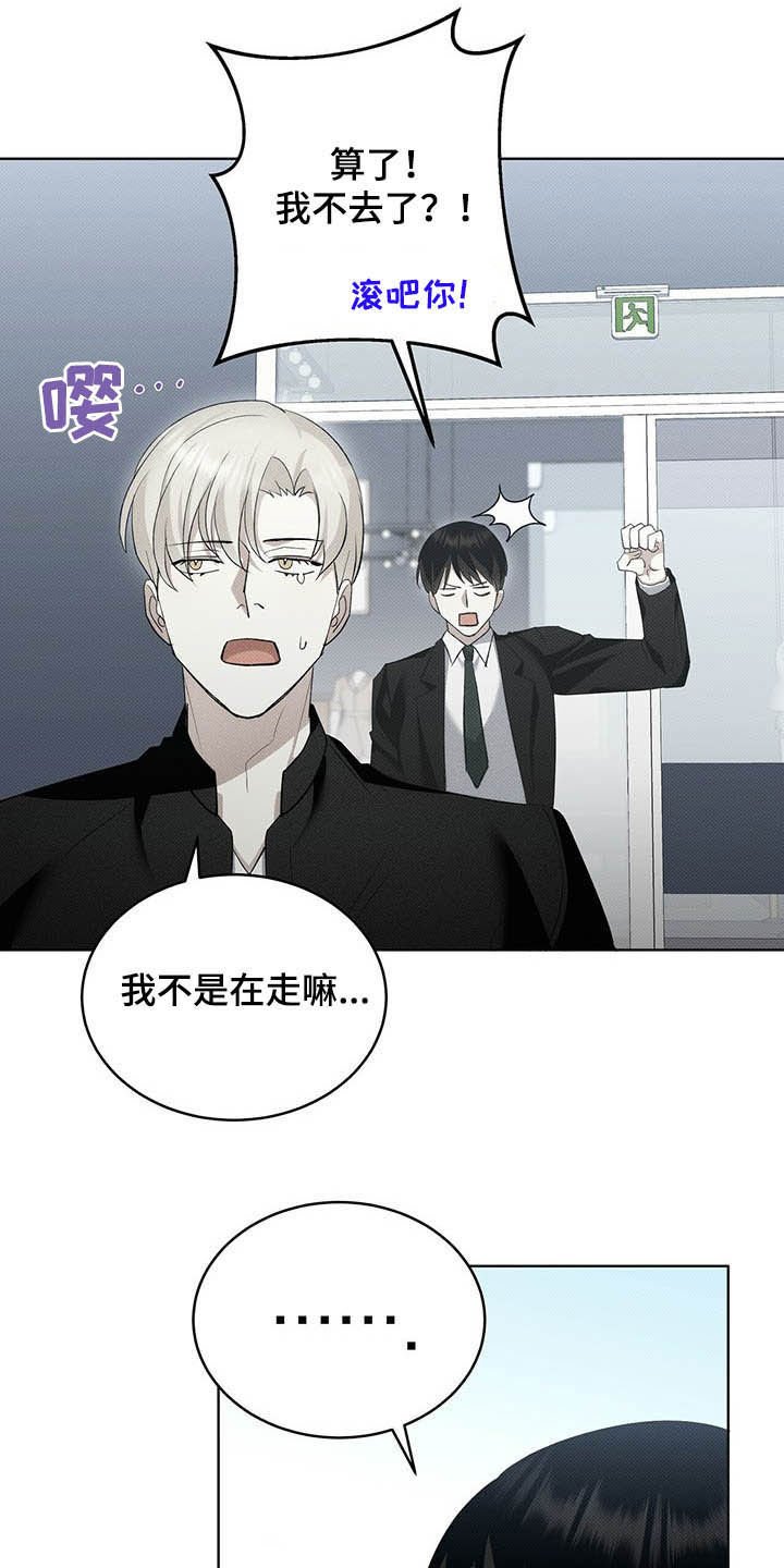 第17章：重蹈覆辙