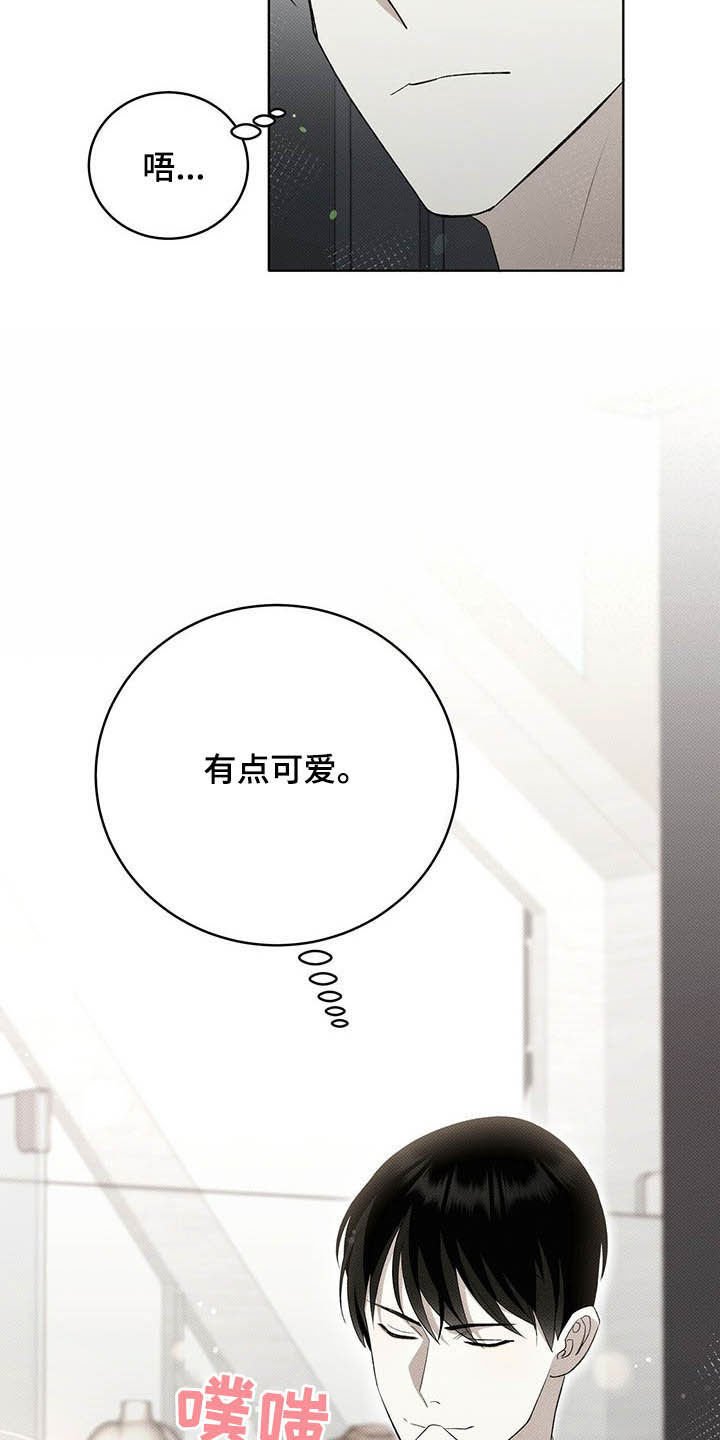第17章：重蹈覆辙