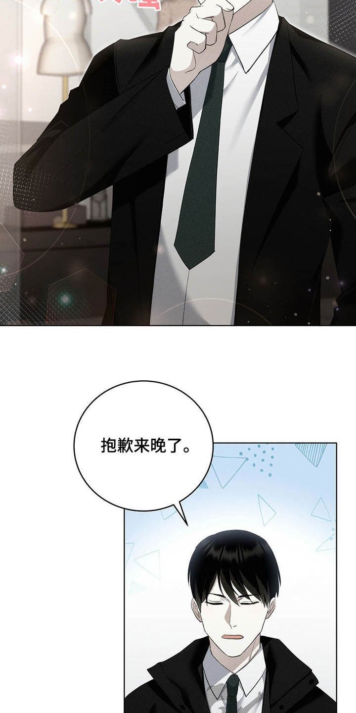 第17章：重蹈覆辙
