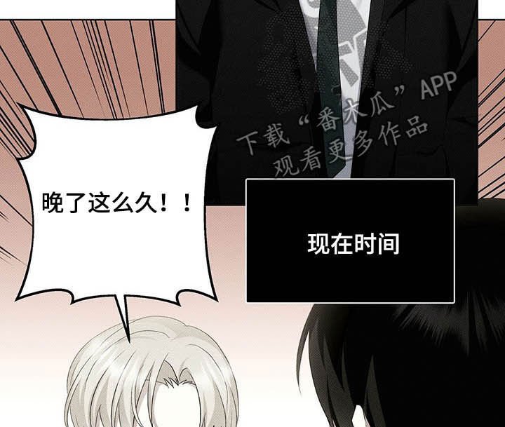 第17章：重蹈覆辙
