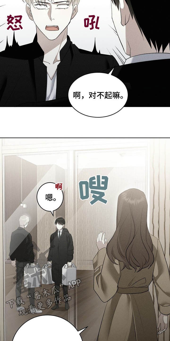 第17章：重蹈覆辙