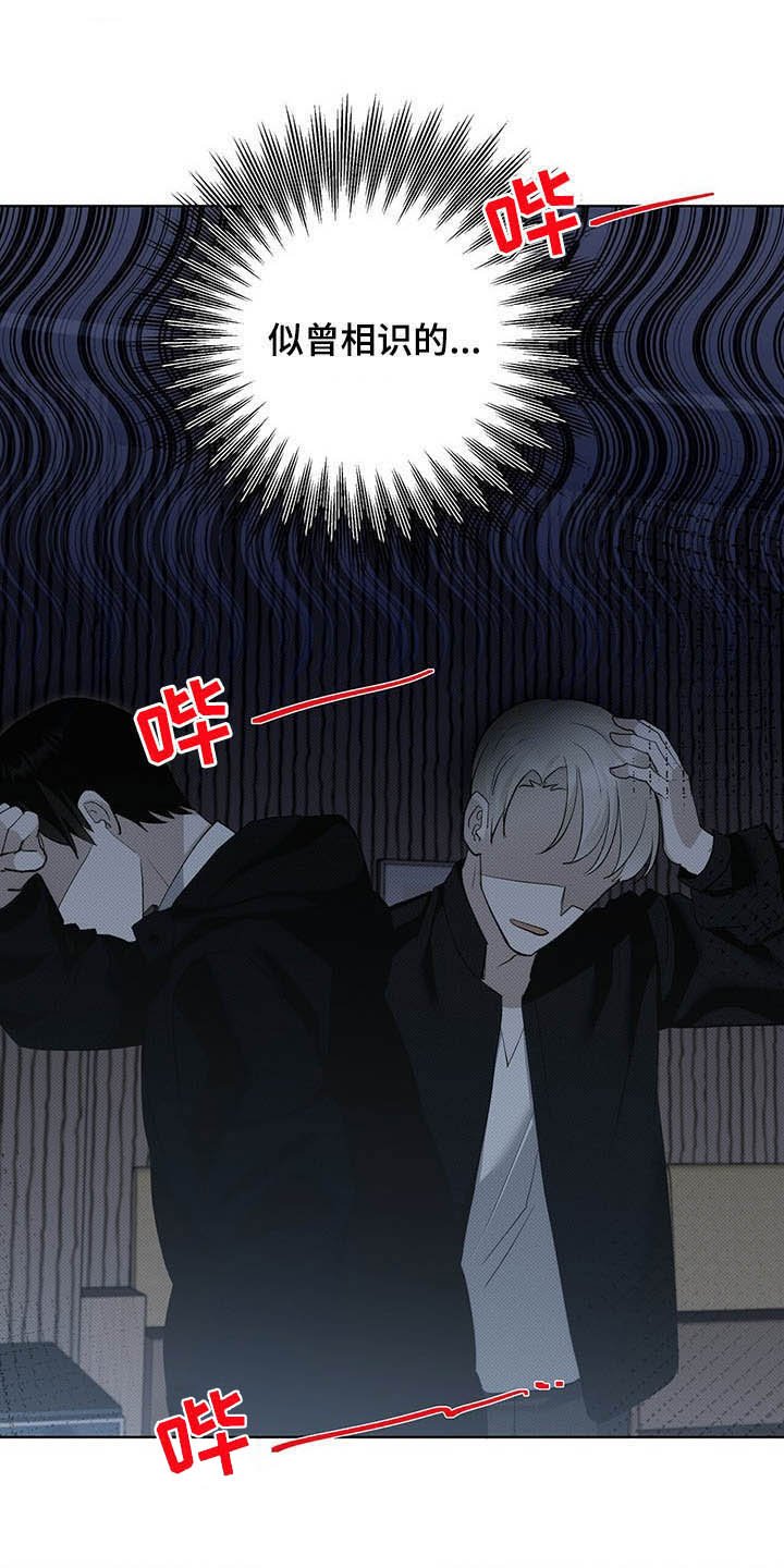 第17章：重蹈覆辙
