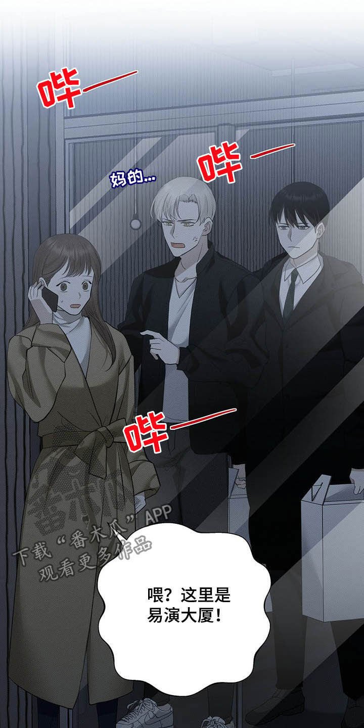 第17章：重蹈覆辙