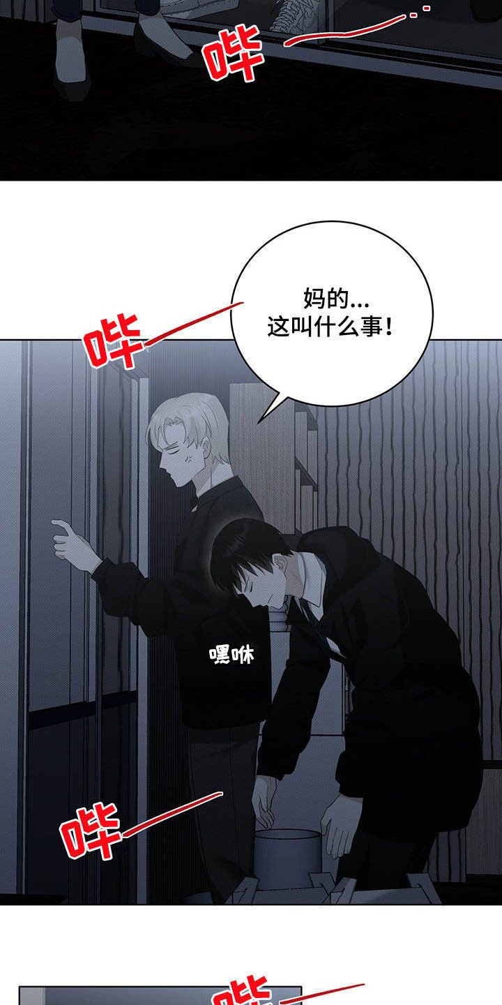第17章：重蹈覆辙