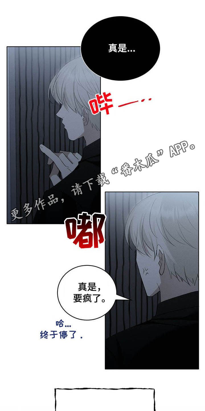 第18章：等待