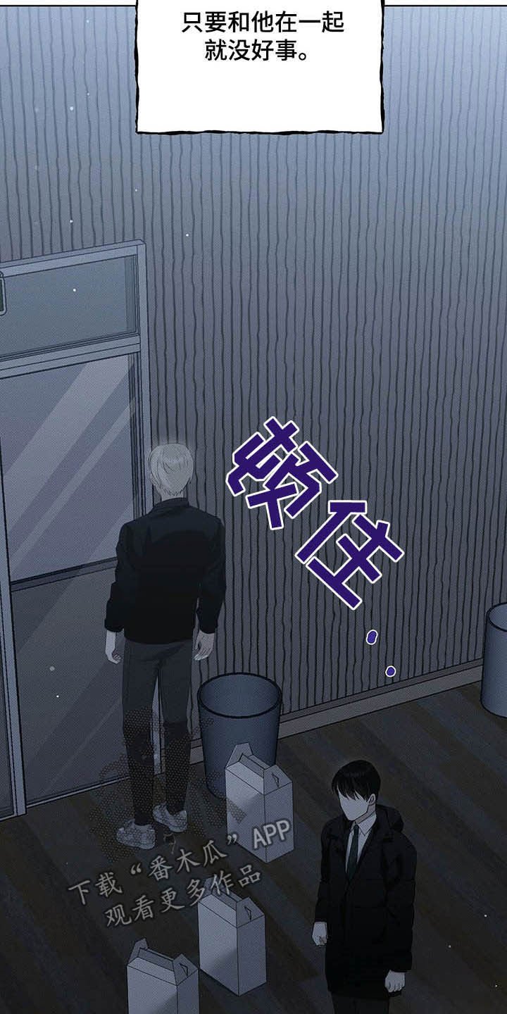 第18章：等待