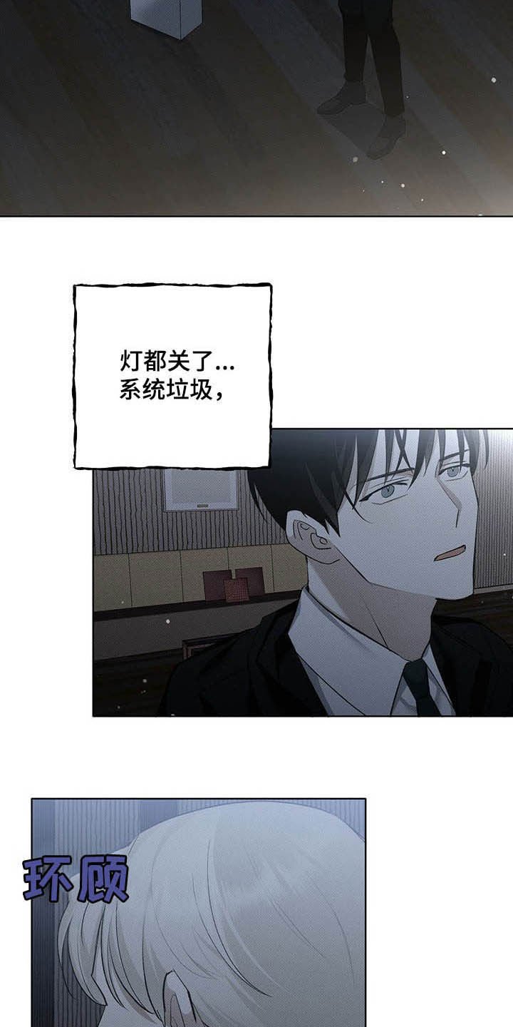 第18章：等待