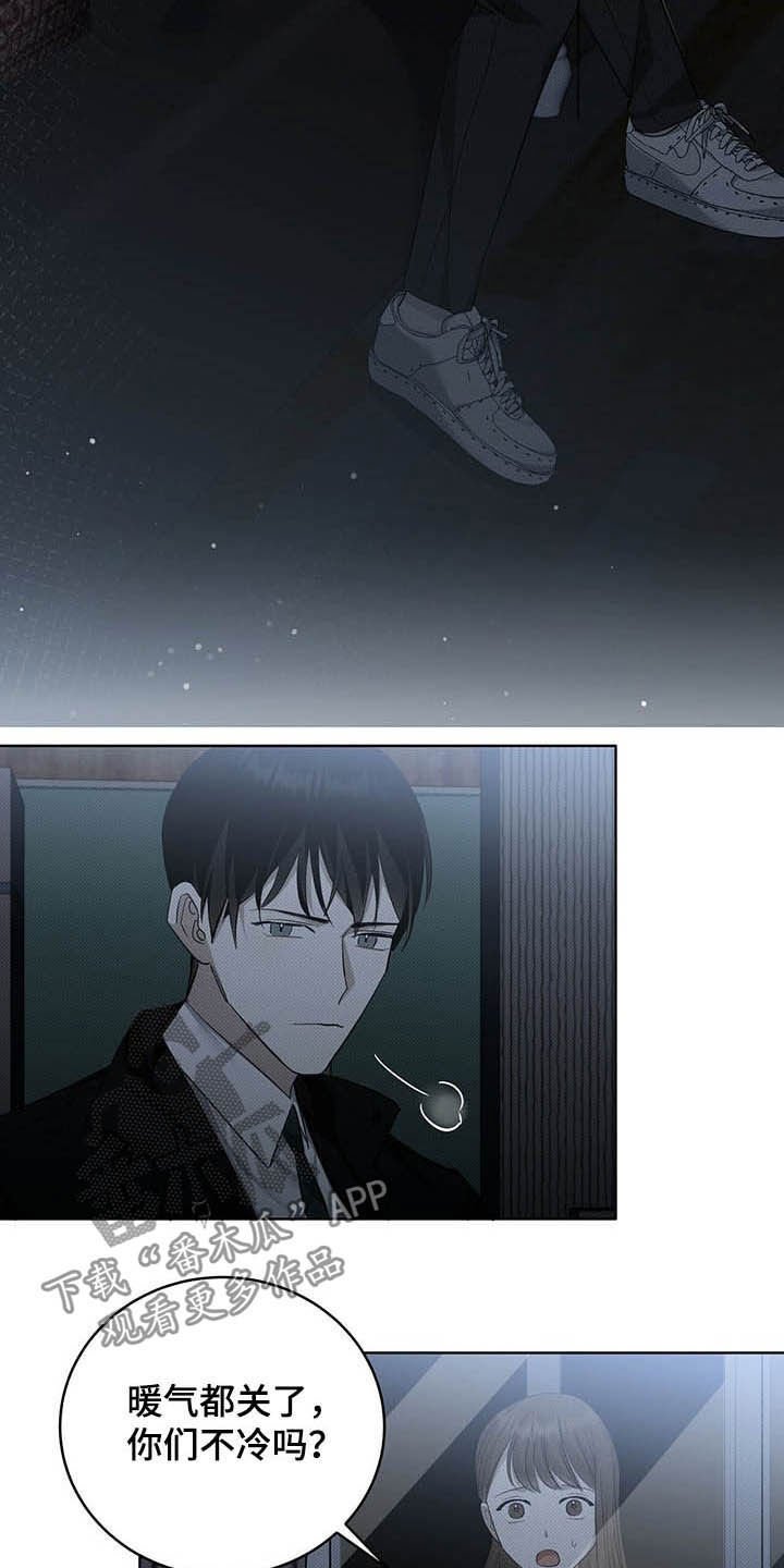 第18章：等待