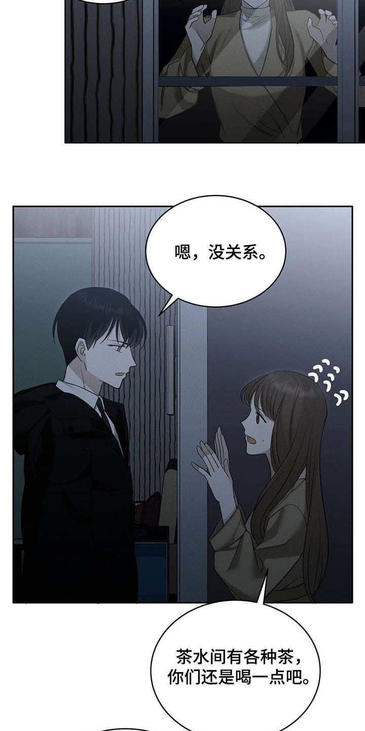 第18章：等待