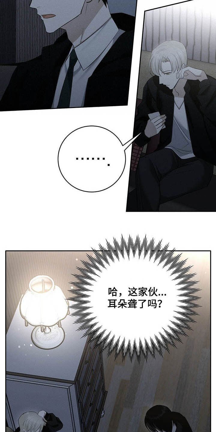 第18章：等待