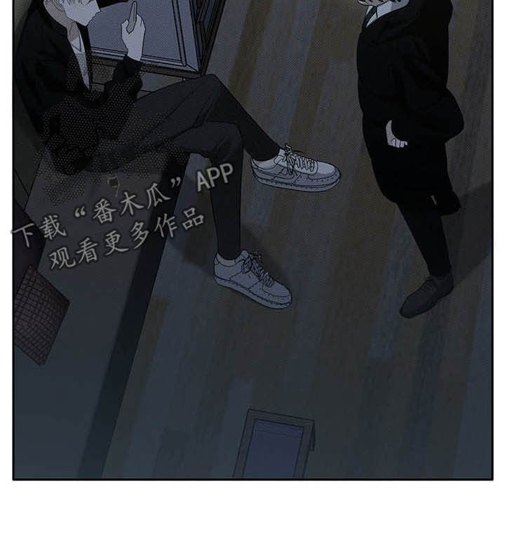 第18章：等待