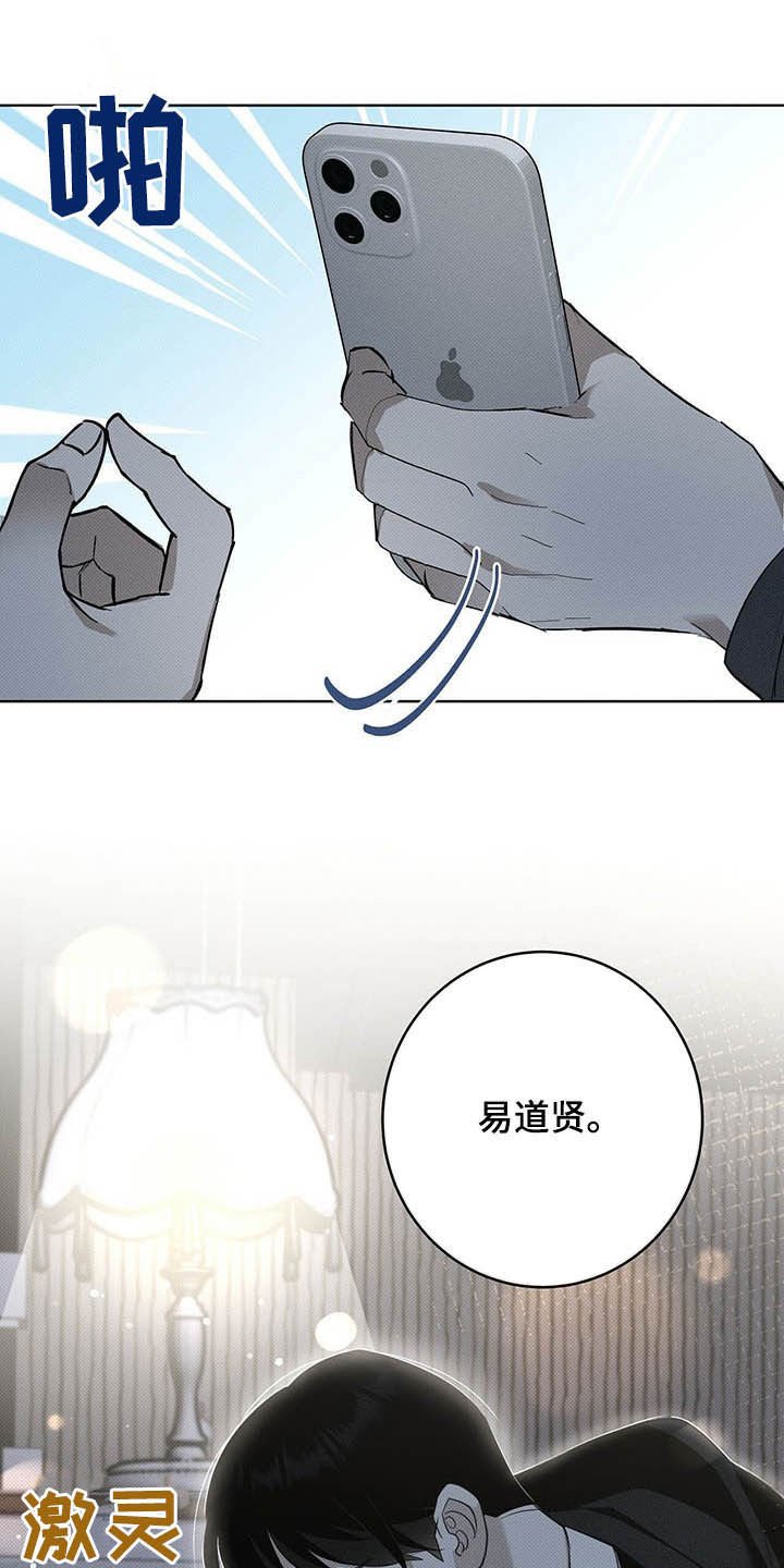 第18章：等待