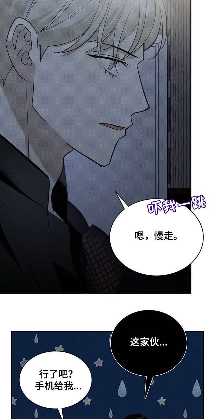 第18章：等待